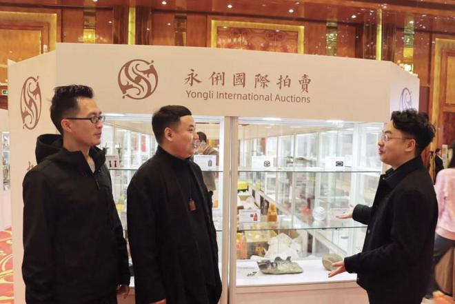4年秋季艺术品拍卖会预展在珠海成功举办！麻将胡了2模拟器试玩香港永俐国际202(图2)