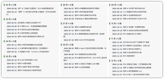 2025：告别工具直击应用场景！麻将胡了免费试玩AI 实战指南