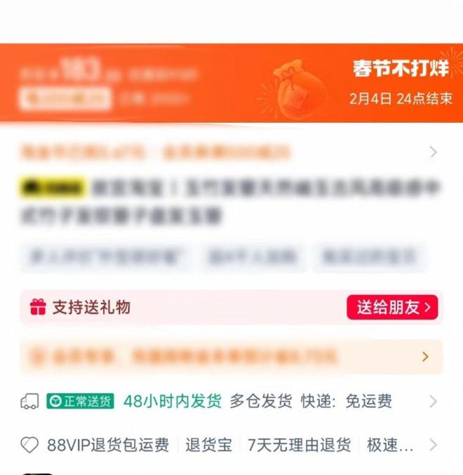 团组团抄作业都想挤进微信关系圈麻将胡了模拟器试玩淘宝抖音美