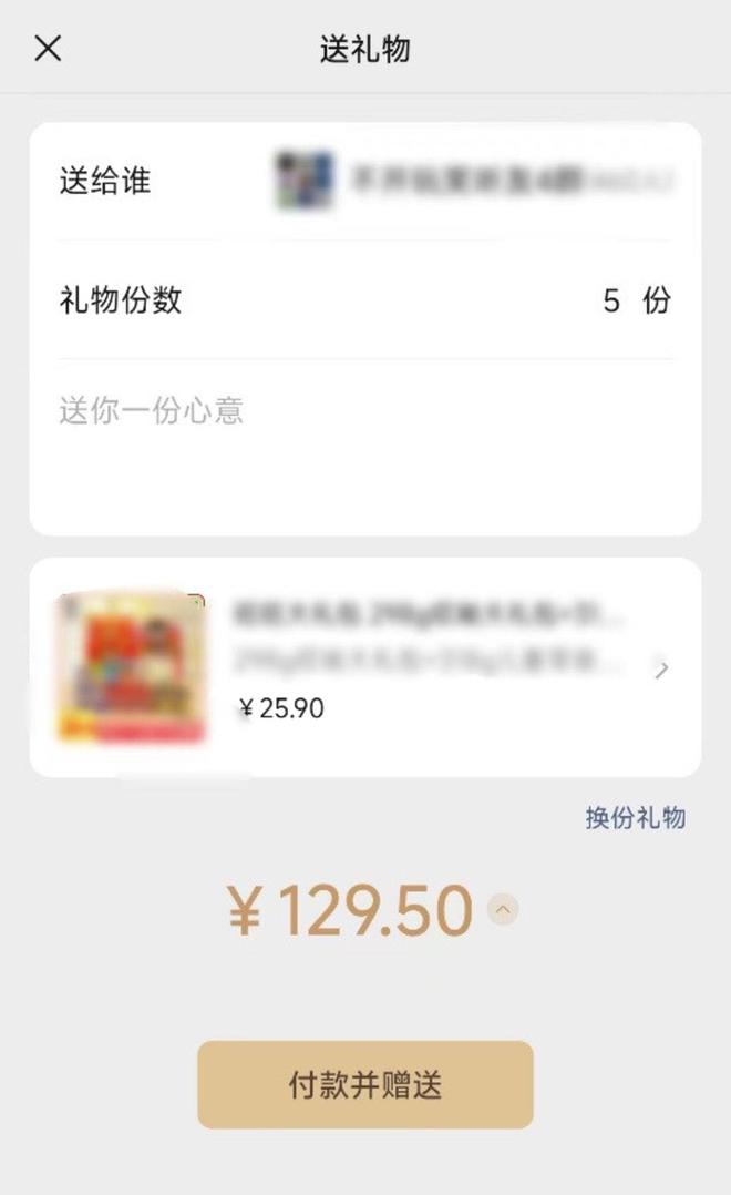 团组团抄作业都想挤进微信关系圈麻将胡了模拟器试玩淘宝抖音美(图4)