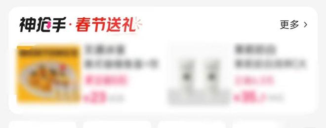 团组团抄作业都想挤进微信关系圈麻将胡了模拟器试玩淘宝抖音美(图6)