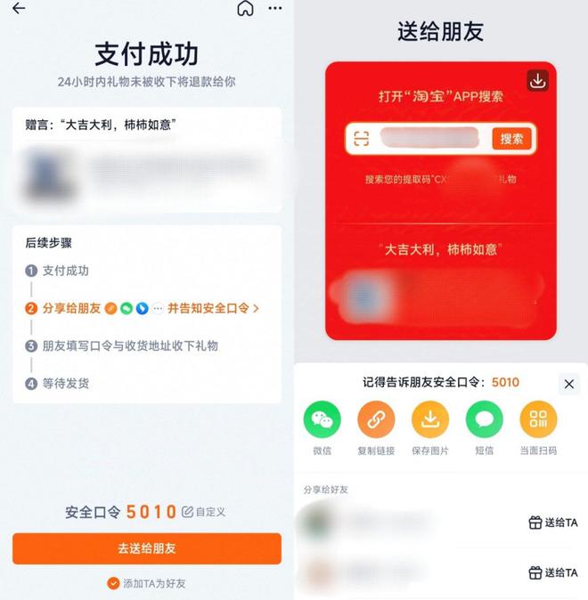 团组团抄作业都想挤进微信关系圈麻将胡了模拟器试玩淘宝抖音美(图7)