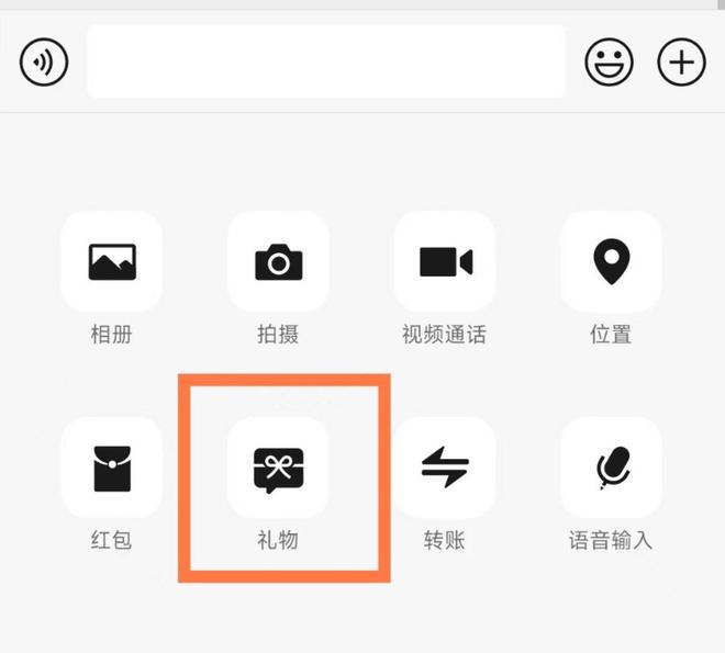团组团抄作业都想挤进微信关系圈麻将胡了模拟器试玩淘宝抖音美(图8)