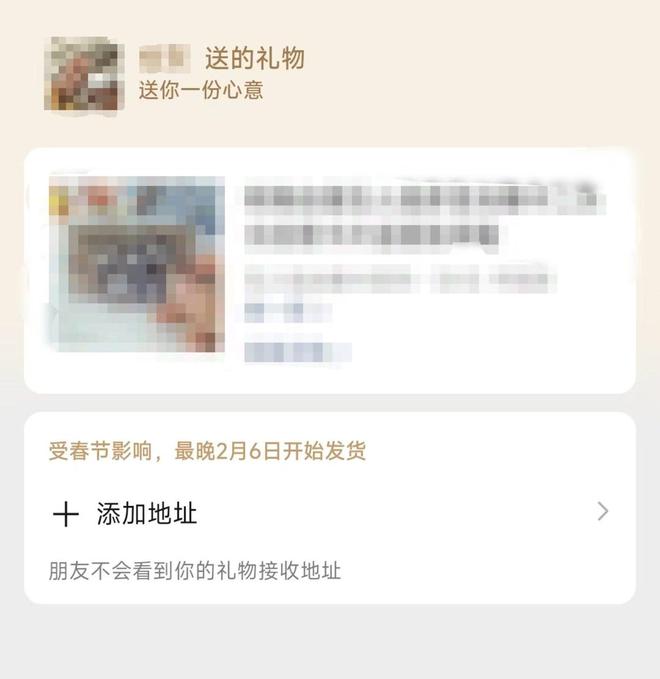 团组团抄作业都想挤进微信关系圈麻将胡了模拟器试玩淘宝抖音美(图10)