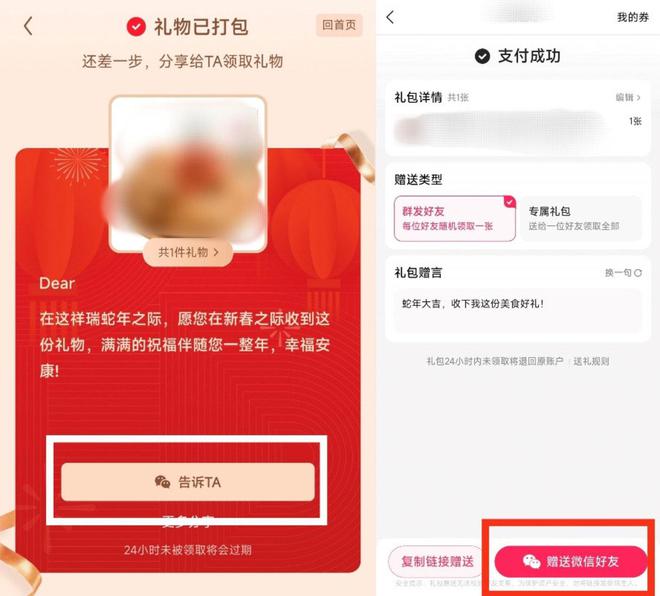 团组团抄作业都想挤进微信关系圈麻将胡了模拟器试玩淘宝抖音美(图11)