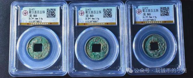 ：聊聊国内的各大评级公司麻将胡了app重说话题(图5)