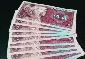 角纸币记住它的特征单张能卖4650元！PG电子麻将胡了2模拟器民间流传的5(图2)