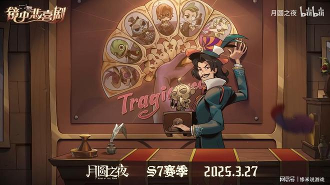 ！月圆之夜S7赛季两大新英雄颠覆战局麻将胡了模拟器命运抉择VS即兴表演(图4)