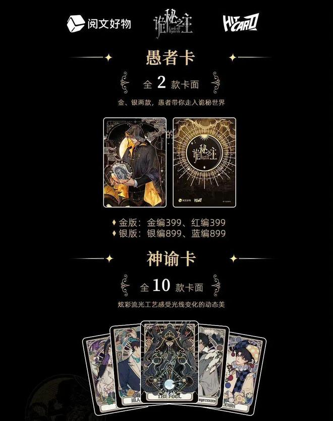 IPO当代年轻人有自己的“澳门平替”麻将胡了2“卡牌一哥”卡游再度冲击(图3)