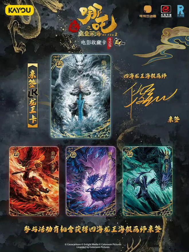 IPO当代年轻人有自己的“澳门平替”麻将胡了2“卡牌一哥”卡游再度冲击(图4)