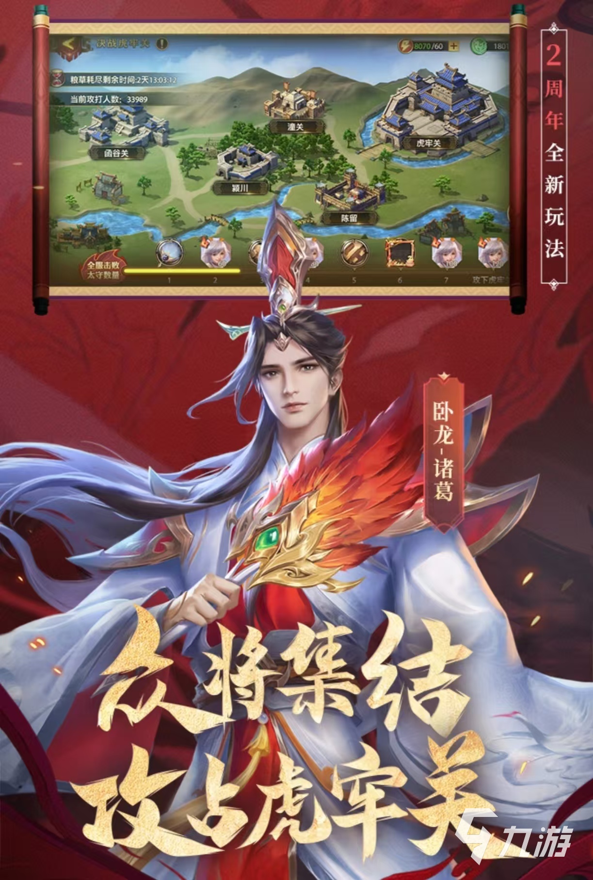 游戏有哪些 受欢迎的卡牌手游推荐2025