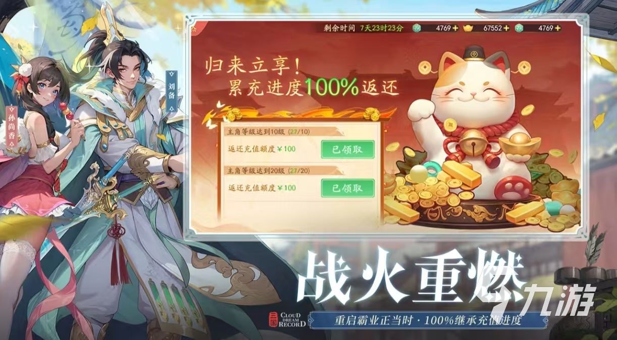 游戏有哪些 受欢迎的卡牌手游推荐2025PG麻将胡了网站入口有趣的2个人的卡牌(图5)