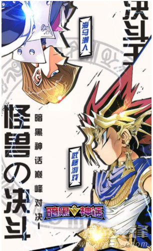超V版(暗黑神线 安卓正式版麻将胡了模拟