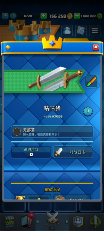 版本-皇室战争nulls royale全卡牌 v1811-咕咕猪麻将胡了2试玩模
