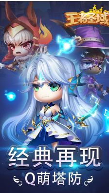 版-王者圣域安卓版手机版PG麻将胡了王者圣域正