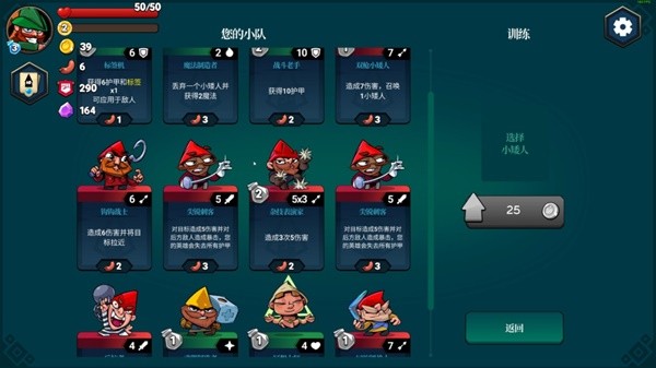 十大宝藏卡牌游戏分享2025麻将胡了宝藏卡牌游戏排行榜(图13)