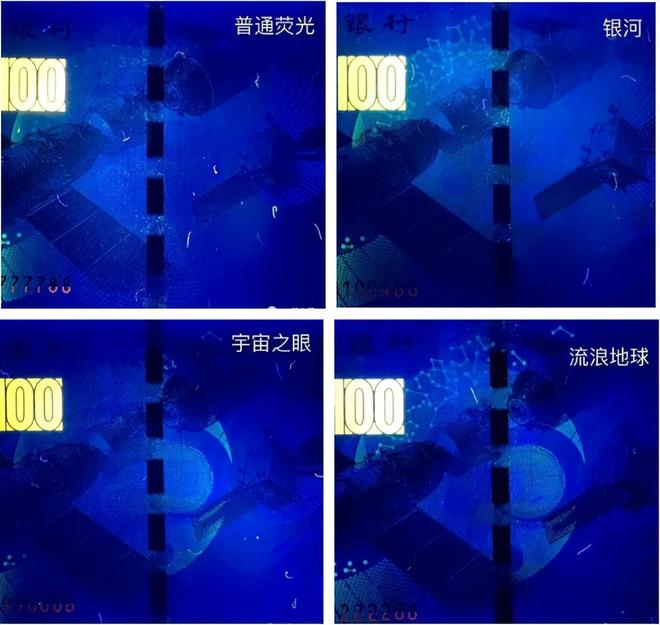 到100元航天钞涨了！麻将胡了免费试玩没