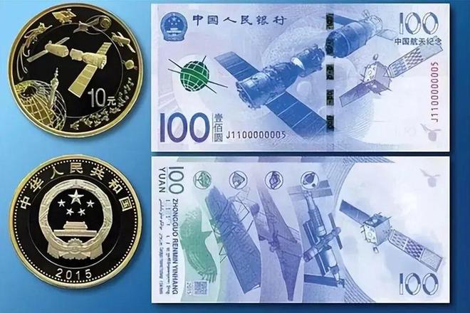 到100元航天钞涨了！麻将胡了免费试玩没想(图2)