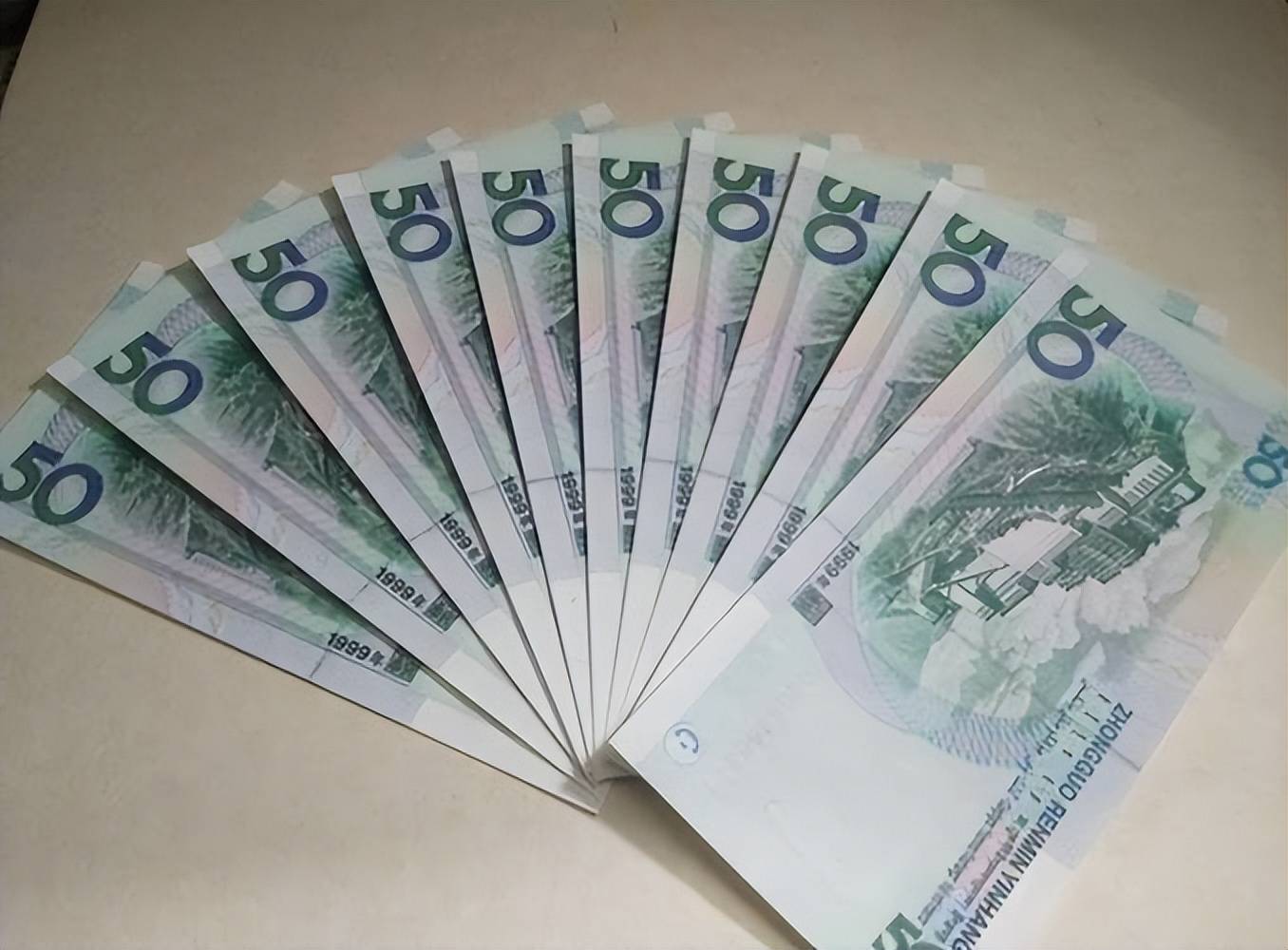 50元纸币别乱花！一张拍了720！麻将胡