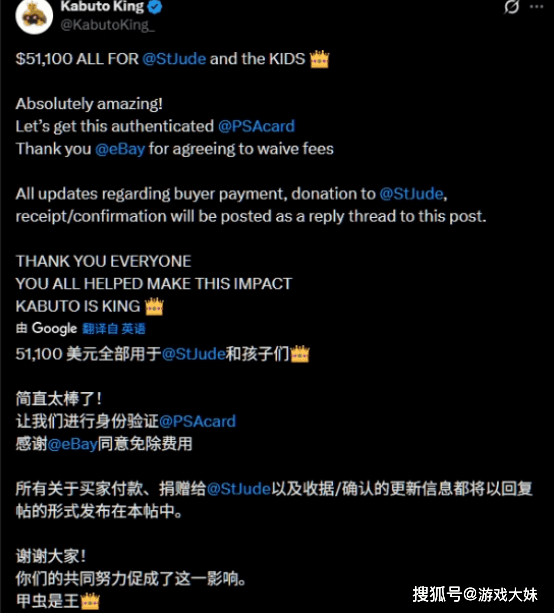 天价原价只要7元如今却值一辆奔驰PG麻将胡了模拟器宝可梦卡牌拍出(图1)