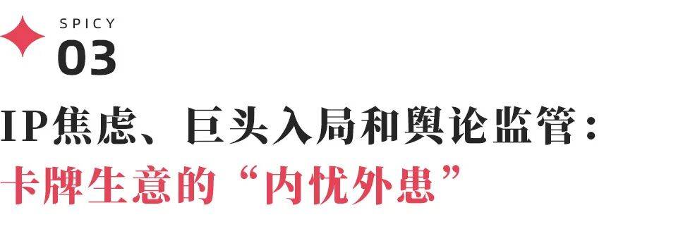000万利润Suplay正在准备抢先敲钟麻将胡了模拟器试玩10元一张的卡牌撑起8(图6)