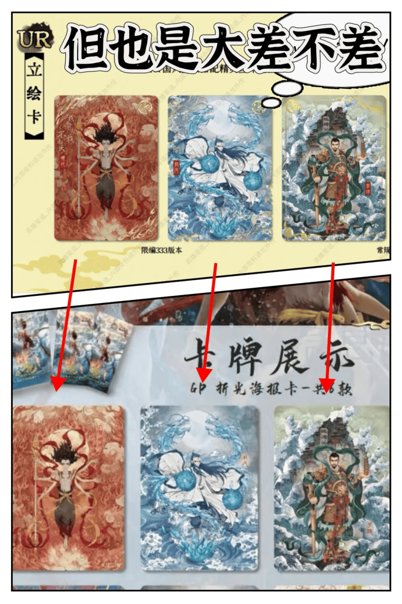 000万利润Suplay正在准备抢先敲钟麻将胡了模拟器试玩10元一张的卡牌撑起8(图4)