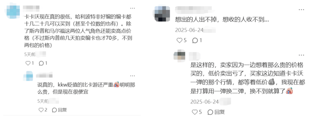 000万利润Suplay正在准备抢先敲钟麻将胡了模拟器试玩10元一张的卡牌撑起8(图7)