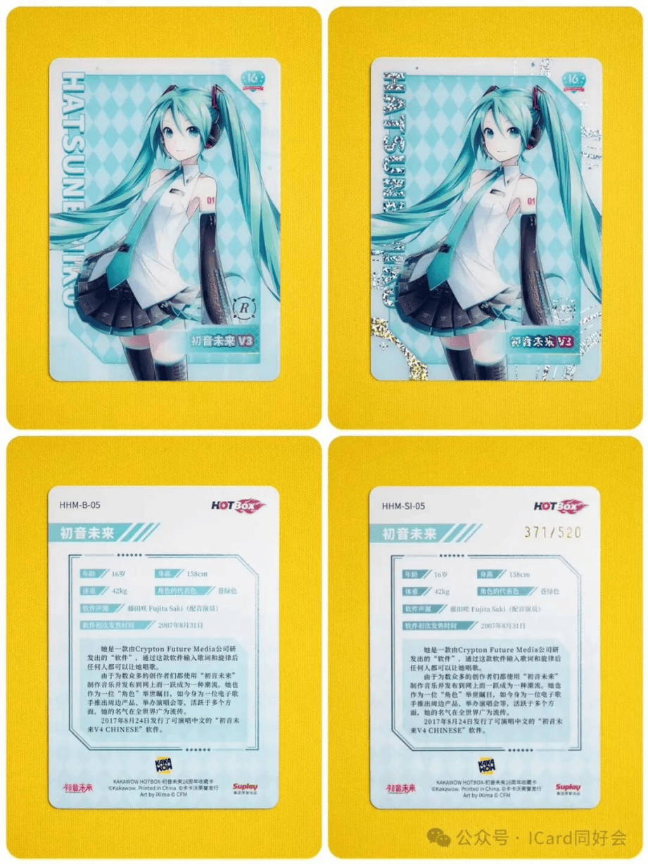 000万利润Suplay正在准备抢先敲钟麻将胡了模拟器试玩10元一张的卡牌撑起8(图8)