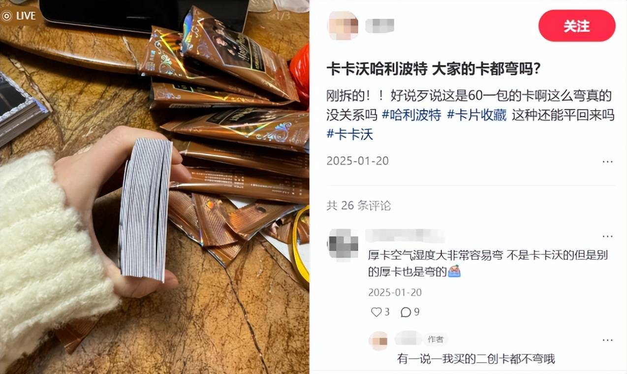 000万利润Suplay正在准备抢先敲钟麻将胡了模拟器试玩10元一张的卡牌撑起8(图22)