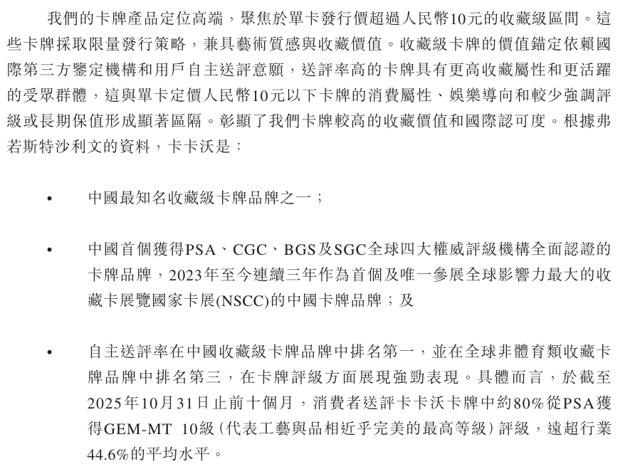 000万利润Suplay正在准备抢先敲钟麻将胡了模拟器试玩10元一张的卡牌撑起8(图23)
