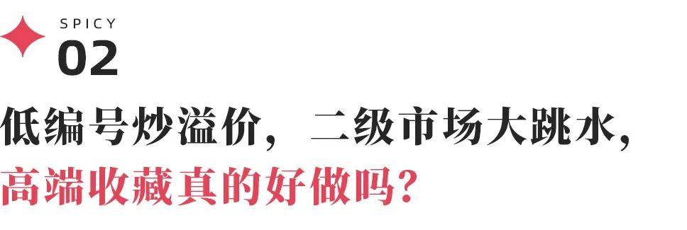 000万利润Suplay正在准备抢先敲钟麻将胡了模拟器试玩10元一张的卡牌撑起8(图20)