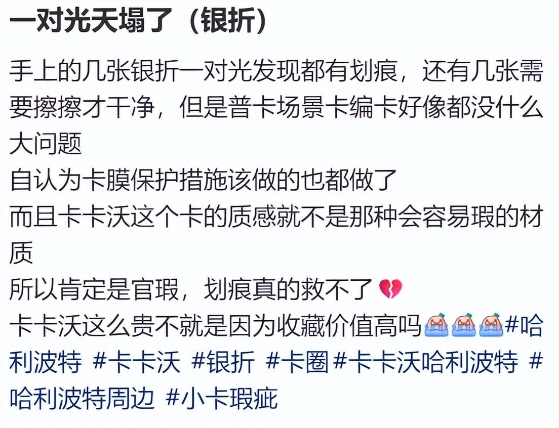 000万利润Suplay正在准备抢先敲钟麻将胡了模拟器试玩10元一张的卡牌撑起8(图24)