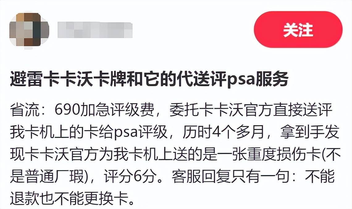 000万利润Suplay正在准备抢先敲钟麻将胡了模拟器试玩10元一张的卡牌撑起8(图25)